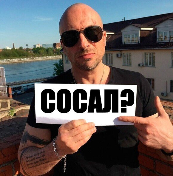 SOSAL